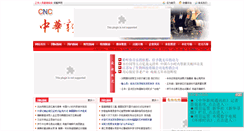 Desktop Screenshot of gunzuo.com